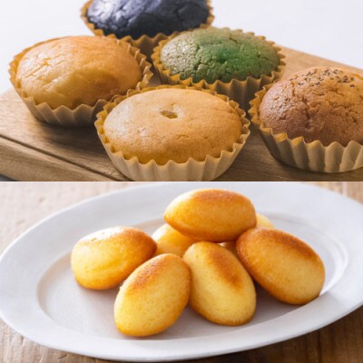 【グルテンフリー】焼き菓子セット20個入　高道フィナンシェ -よいもの富山- &ハレとケ マドレーヌ