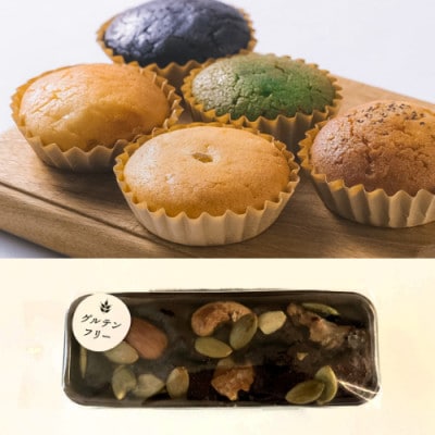 【グルテンフリー】焼き菓子セット10個入 高道フィナンシェ -よいもの富山- &ふわしとショコラ