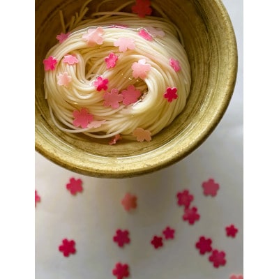 富山県砺波市　柿里商店手延べ素麺「knot charm 桜2」桜もお召し上がりいただけます