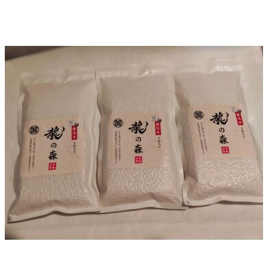 【龍の森】無洗米 2合(300g入) 41パック
