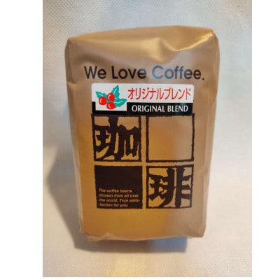 【吉田コーヒー】オリジナルブレンド ケニアの風「粉」 1.6kg(200g×8袋)