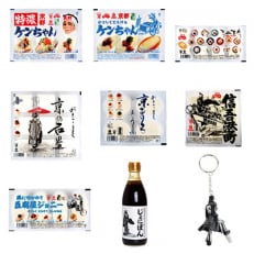 男前豆腐店豆腐詰め合わせ | ふるさと納税のお礼品