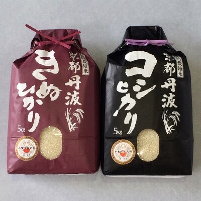 2021年8月発送開始『定期便』毎月お届け!　純粋丹波こしひかり・きぬひかり食べくらべ全3回