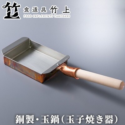 有次製卵焼き器 楽天市場】【選べる豪華特典】 卵焼き フライパン 鉄 日本製