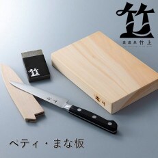 食道具竹上のキャンプ用調理セット　[高島屋選定品]056N457