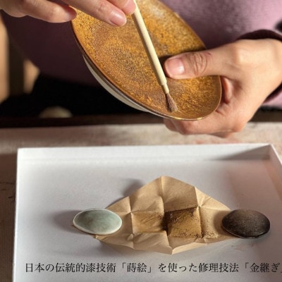 金継キット kintsugi SEED [高島屋選定品] 金消0.1g 銀消0.5g038N412