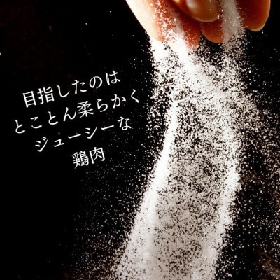 若どり もも切身 冷凍 3.6kg(300g×12パック)