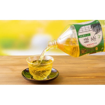 緑茶 2Lペットボトル×18本 お茶屋さんの緑茶【複数個口で配送】