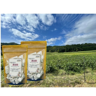 黒千石大豆の黒豆茶ティーバッグセット(栽培期間中農薬不使用)[(3g×20袋)×2パック]