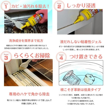 根こそぎ革新×3個セット　カビ取り宣言!しつこい黒カビ劇的洗浄【株式会社宮崎化学】
