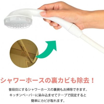 根こそぎ革新×3個セット　カビ取り宣言!しつこい黒カビ劇的洗浄【株式会社宮崎化学】