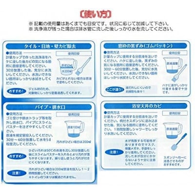 スライムバスター1.8kg(業務用)塩素系 低臭タイプ カビ取り洗剤【株式会社宮崎化学】