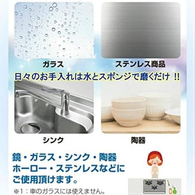 磨コート(業務用)×2個セット　1本4役の洗浄コーティング剤!【株式会社宮崎化学】