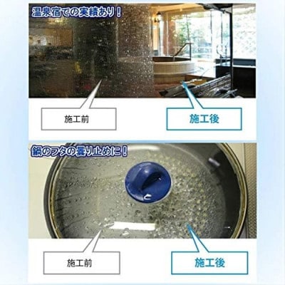 磨コート(業務用)×3個セット　1本4役の洗浄コーティング剤!【株式会社宮崎化学】