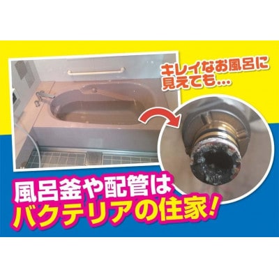 根こそぎ革命(業務用)×3個セット　風呂釜 や 洗濯槽 洗い【株式会社宮崎化学】