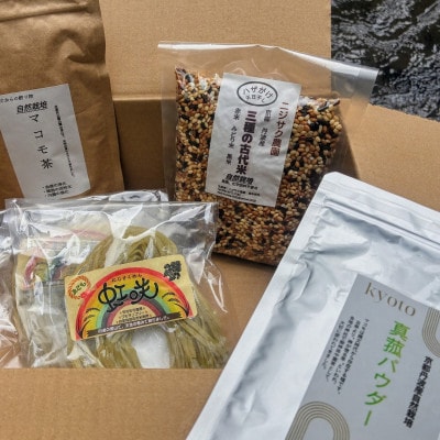 京都丹波の恵み 4種詰め合わせセット(計5点)