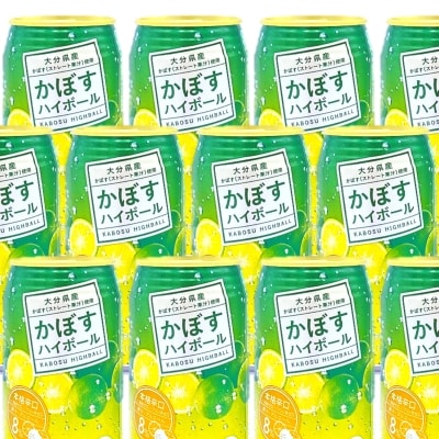 【6か月定期便】JAフーズかぼすハイボール 24本【207300201】【時枝酒店】