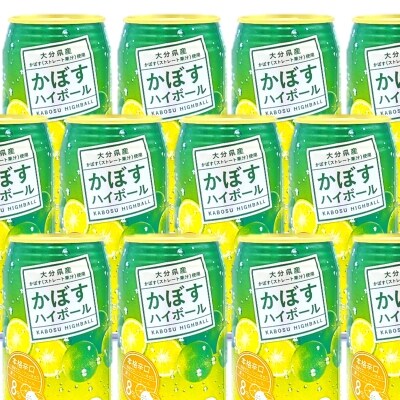 【3か月定期便】JAフーズかぼすハイボール缶 24本【207300101】【時枝酒店】