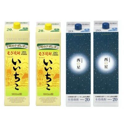 専用 4本 箱入り-