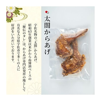 ねぎしゃぶ+太閤からあげ【101500501】【菊水旅館】