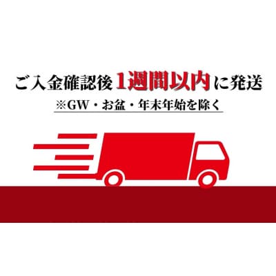 西の星パック20度 1800ml 12本 【107305000】【時枝酒店】