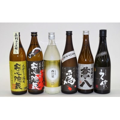人気のうさ麦焼酎飲み比べ　6選 【101601401】【江戸心本館USA】