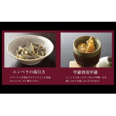 料亭やまさ すっぽん鍋(3人前)安心院蔵 特別セット 【111800500】【食通】