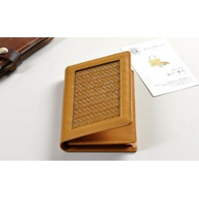 名刺入れ　キャメル 【104401101】【竹工房オンセ】