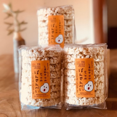 しあわせ米のぽんせんべい 8枚入×6個【101000902】