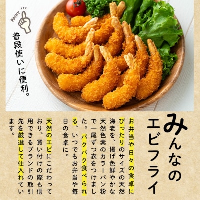 えび舎ごほうびセット(合計40個・3種)【104900100】【浜繁水産】