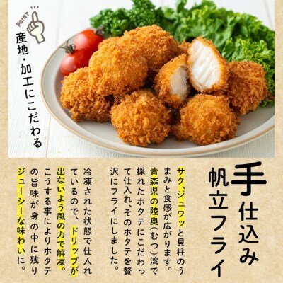 えび舎ごほうびセット(合計40個・3種)【104900101】【浜繁水産】