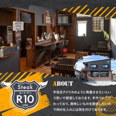 いちごジャム(130g×2個)【107600901】【ステーキハウス　ルートテン】
