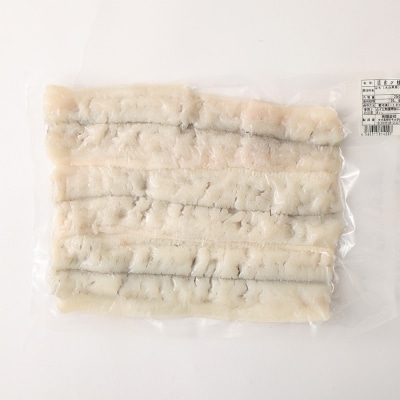 大分県産活き〆骨切りハモ(計250g)【101900200】【上野水産】