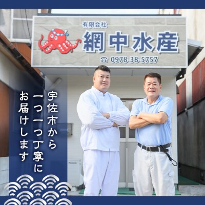 真だこのカルパッチョ バジル風味 (計1kg・250g×4P) 【106800401】【網中水産】