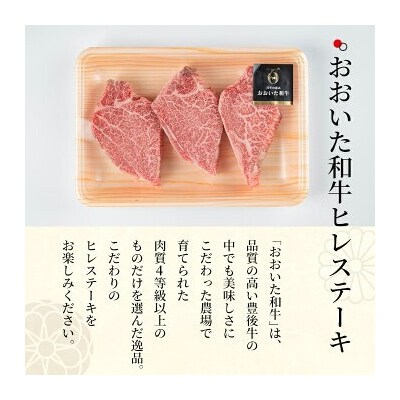ねぎしゃぶ(鱧はも)+ヒレステーキ(6品)【101500601】【菊水旅館】
