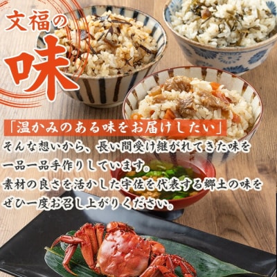 宇佐名物 文福のネギだれ (180g×6P)【102200400】【観光館　文福】