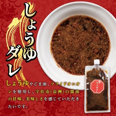 火鍋付けダレ(6個) しょうゆダレ【114100300】【HotPot Chai】