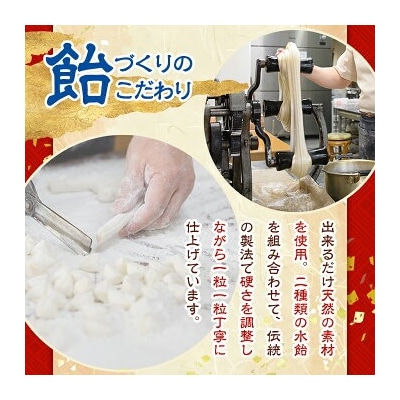 宇佐飴(計750g・150g×5袋)【112800100】【岡部商事】
