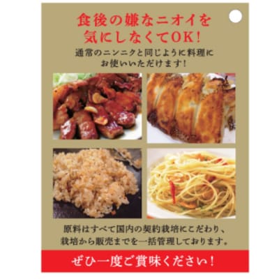 食後のニオイが気にならないニンニク 1kg 訳あり 大容量【116600200】【シイズンドアグリ】