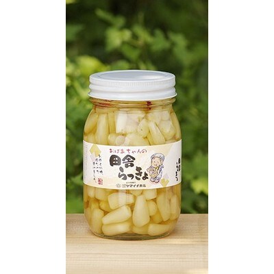 【自慢の逸品】おばあちゃんの田舎らっきょ500g