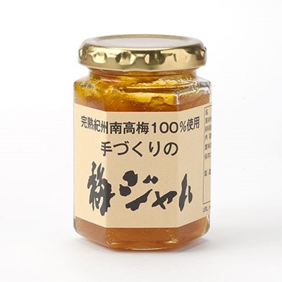 完熟梅のジャム