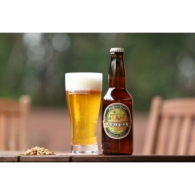 和歌山県白浜町のクラフトビール　ナギサビール3種飲み比べ12本セット　330ml×12本
