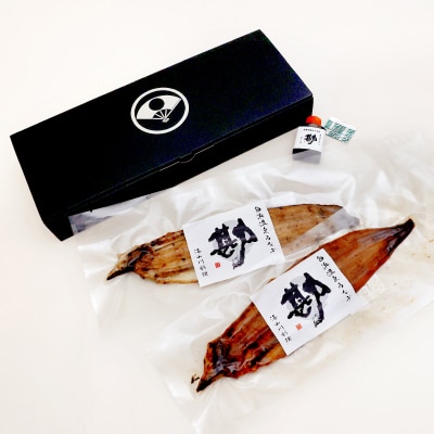 白浜町ビールセット【ナギサビール・国産うなぎ蒲焼・白焼各1本セット】【複数個口で配送】