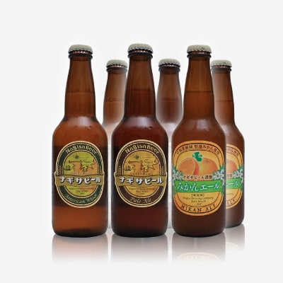 白浜町ビールセット【ナギサビール・国産うなぎ蒲焼・白焼各1本セット】【複数個口で配送】