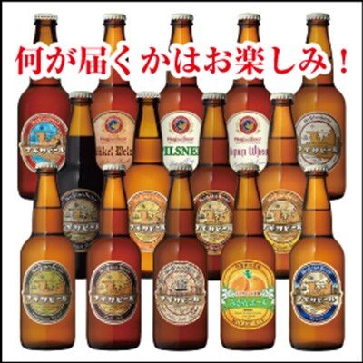 2024年2月発送開始『定期便』南紀白浜ナギサビール12本セット全12回