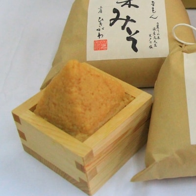 ほんまもん米みそ　800g×5袋