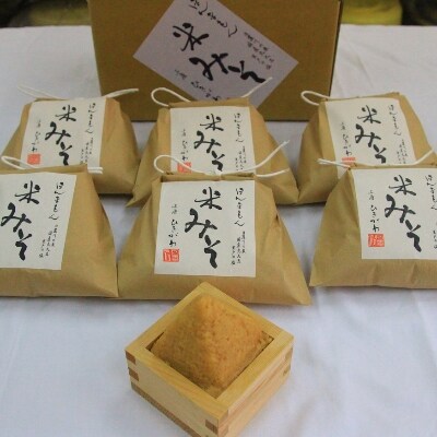 ほんまもん米みそ　500g×6袋