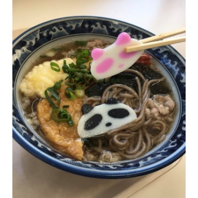 白浜からパンダの贈り物