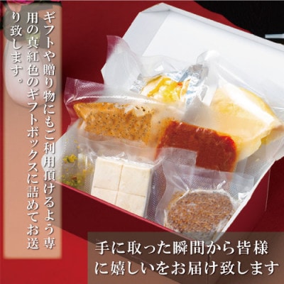 本格トルコ料理　オードブル5種セット　贈答　クリスマスにも