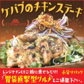 和歌山県白浜町 その他鶏肉 人気特産品おすすめランキング 週間 ふるさと納税サイト さとふる